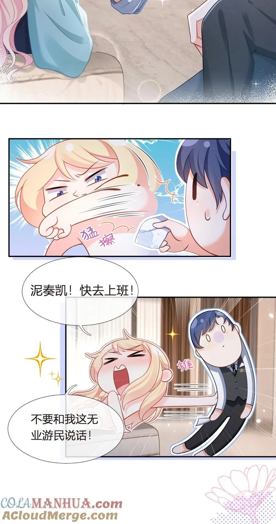 091 男人最性感的部位12