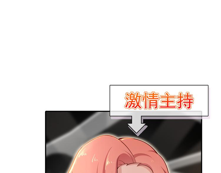 06.沈从容上热搜啦？！4