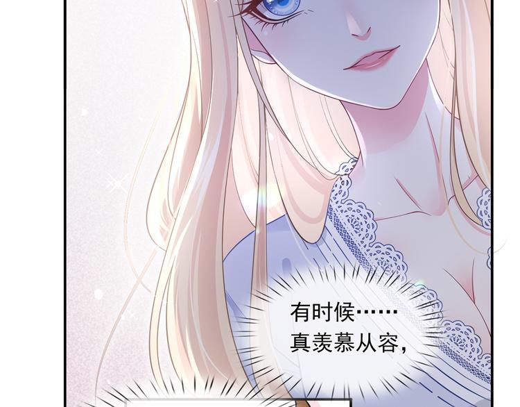37.娱乐圈在逃影帝83