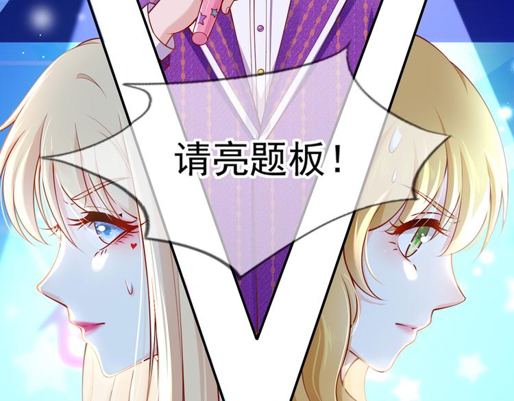 11.当重生撞上穿越55