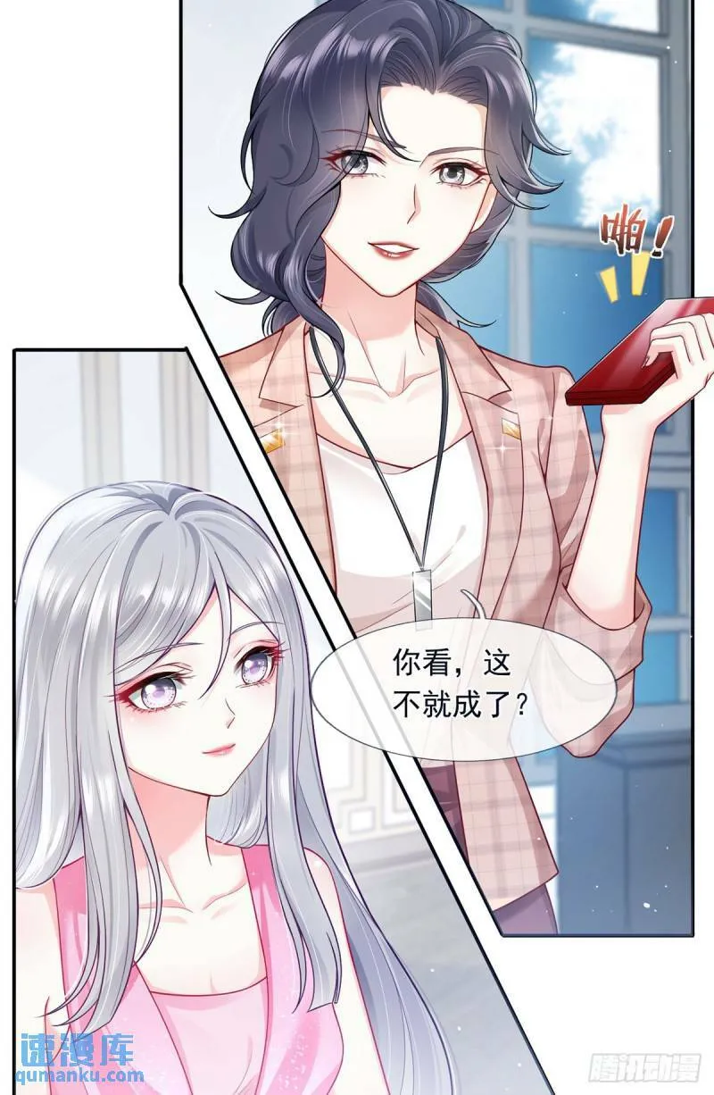 56.搞事联盟38