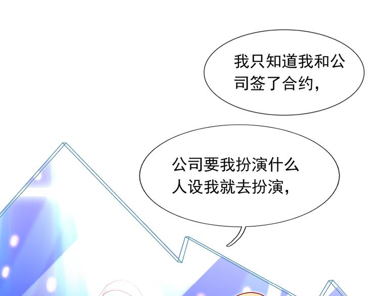 14.原来是颗毒蘑菇38