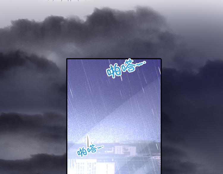30.每个悲伤的时刻总要下雨84