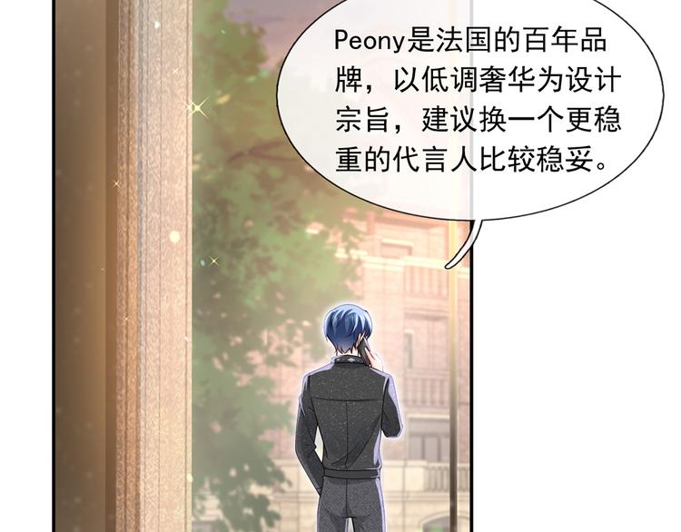 37.娱乐圈在逃影帝22