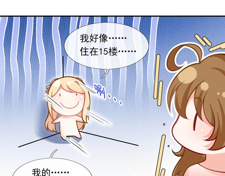 17.通往梦想之路上的阻碍物40
