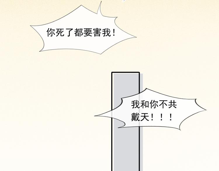 20.本章是男主专场92