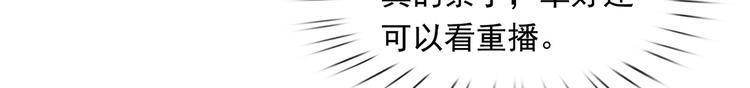 21.首播暴击78