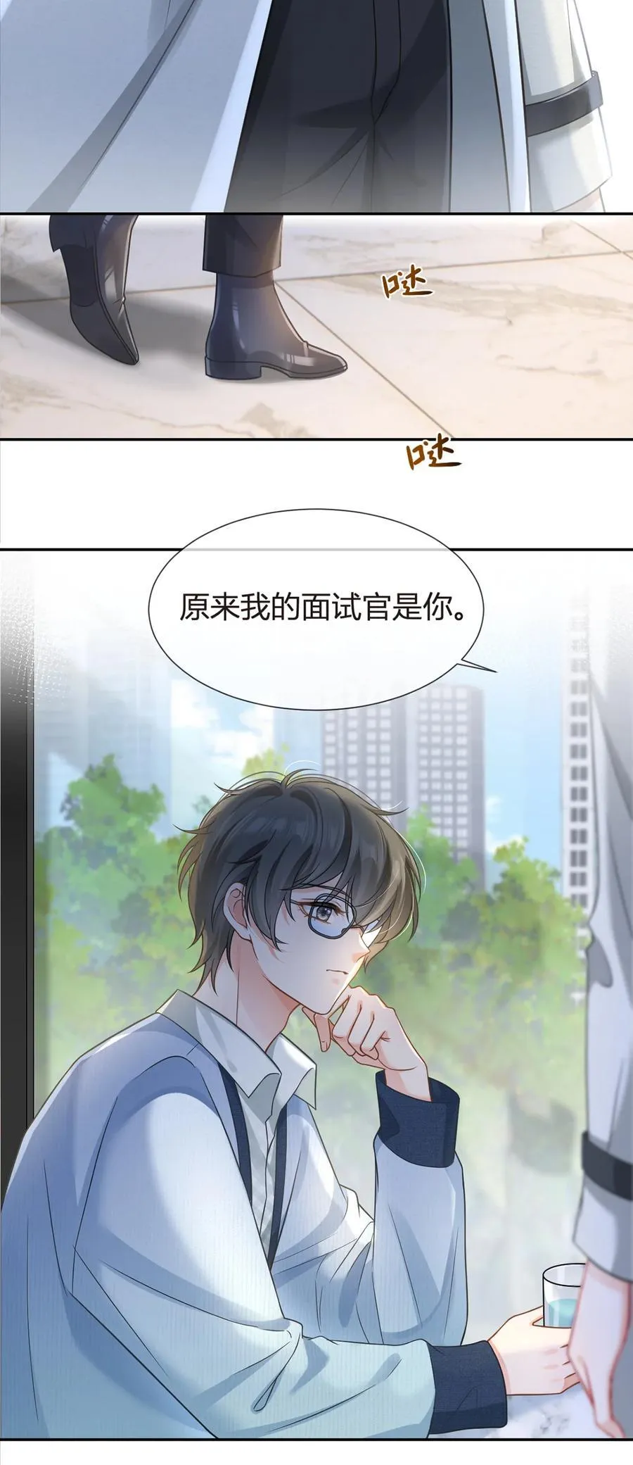 097 坦白……了个寂寞啊34
