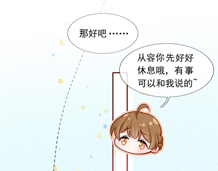 47.狼的狩猎——开始！38
