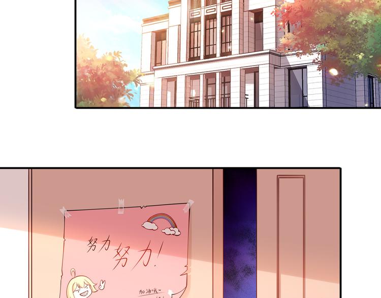 03.和美男确定了关系5