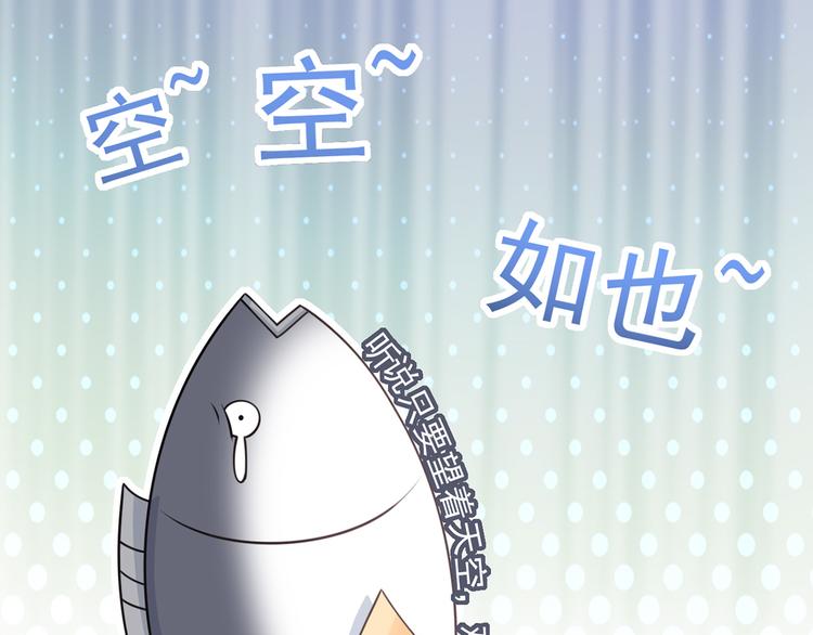23.一开口就是老阴阳家了17