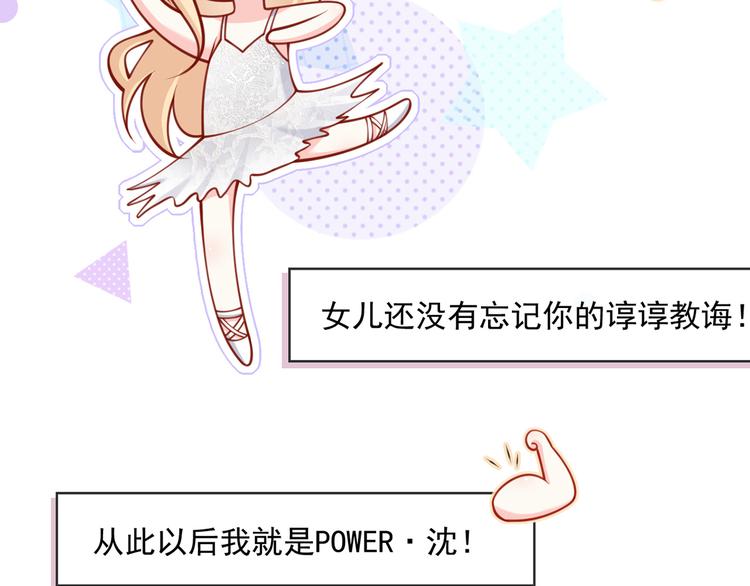 08.当炮灰女配遇到女主角26