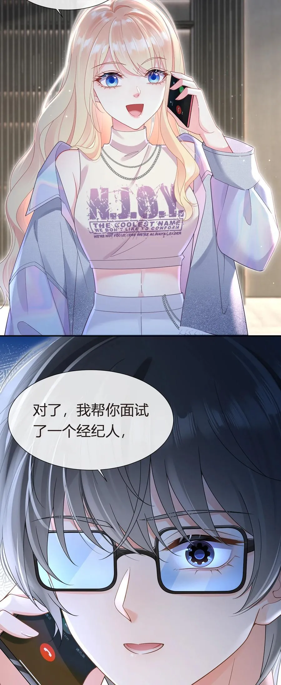 100 工作室成立——第二季完结34