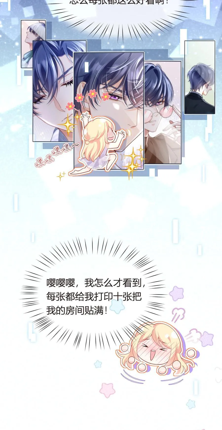 076 相册33