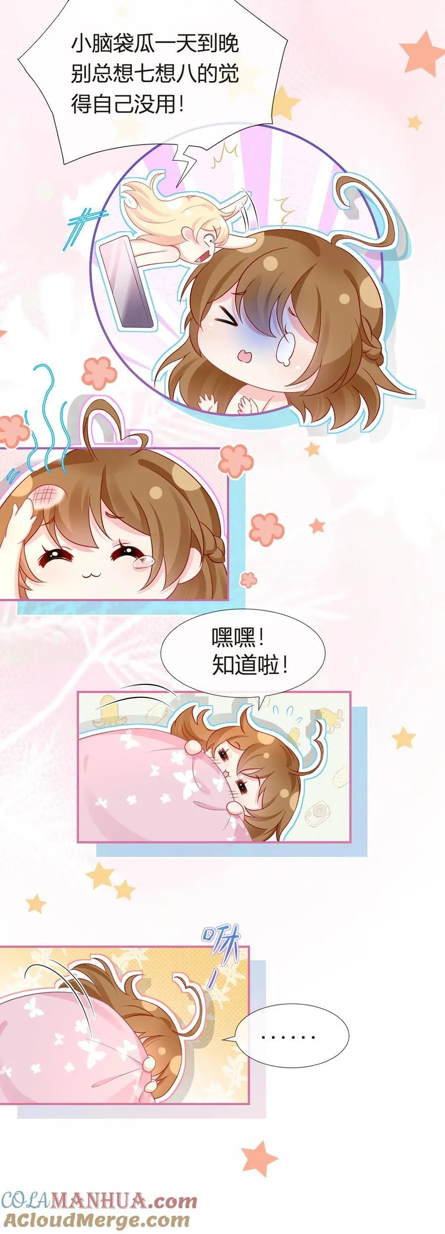 086 反击一步到位36
