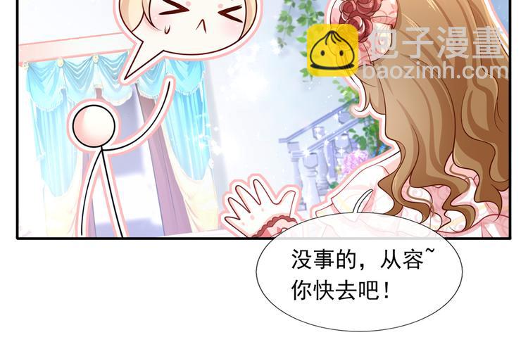 44.是心动呀！48