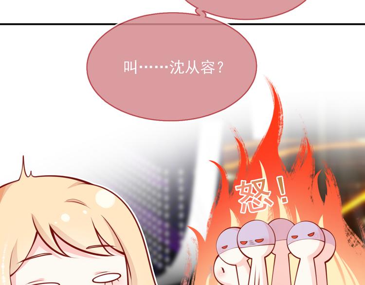 06.沈从容上热搜啦？！34