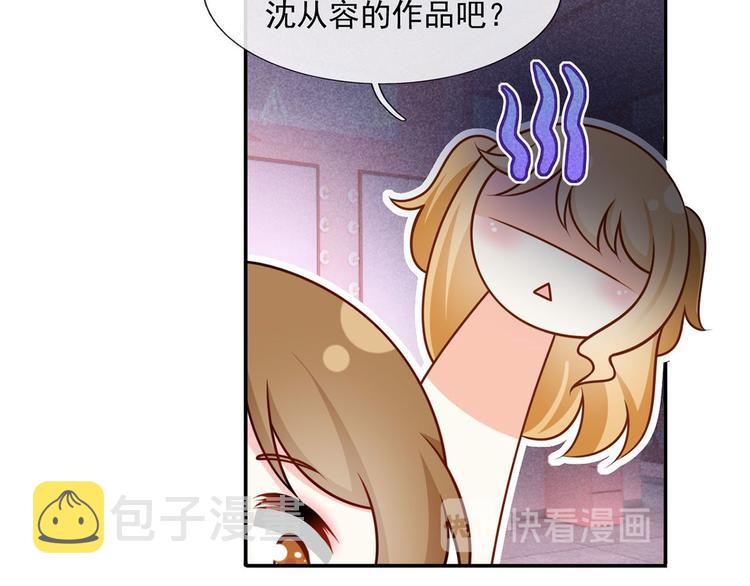 35.第一名的福利36