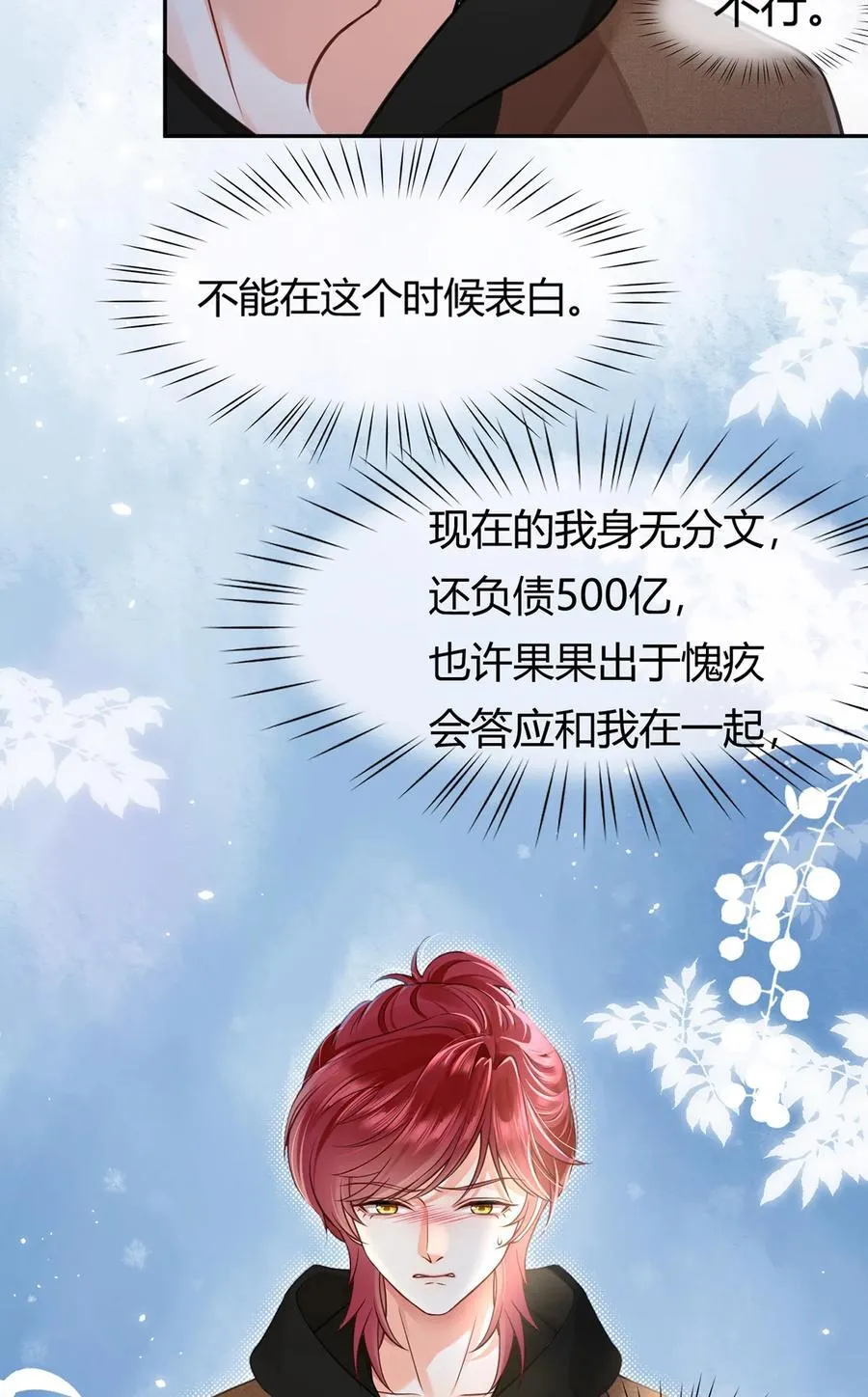 099 喜欢需要说出口吗34