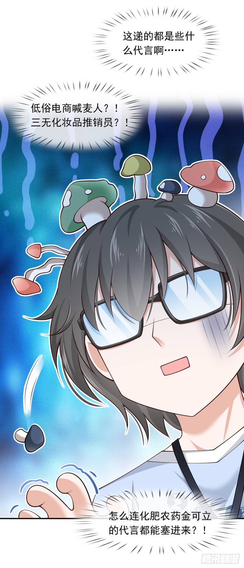 49.星光背后发生的事14