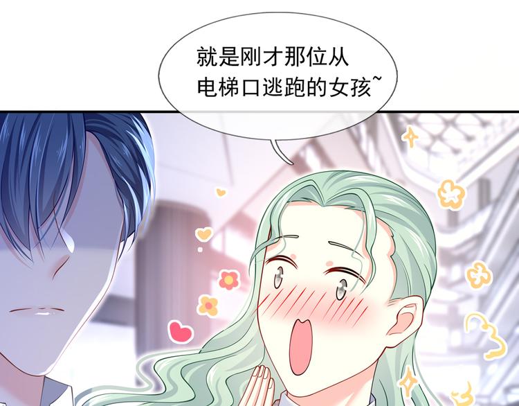 48.堵人大法好115