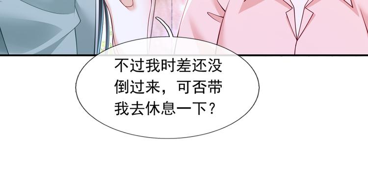 43.当面修罗场79