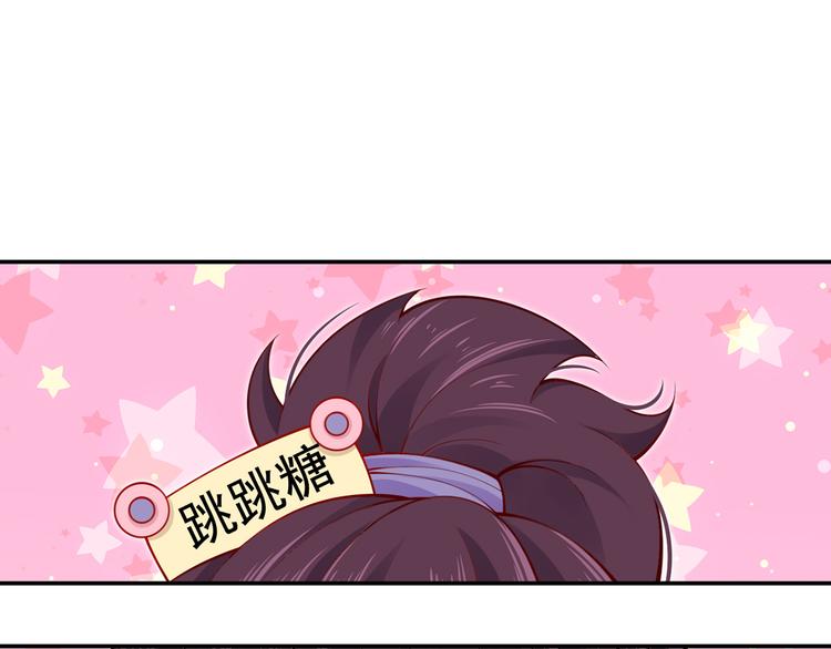 03.和美男确定了关系16