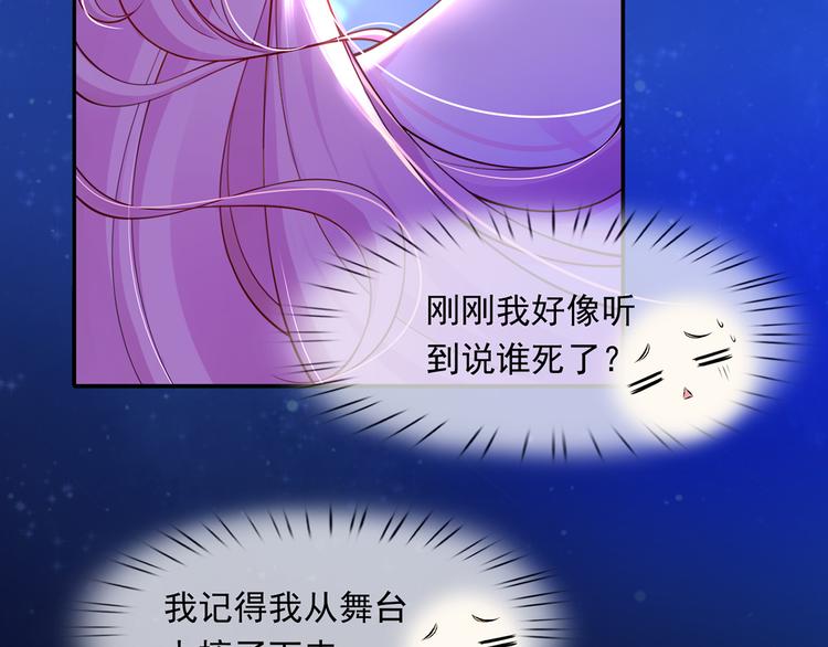 01.见鬼的人设终于可以丢弃了122
