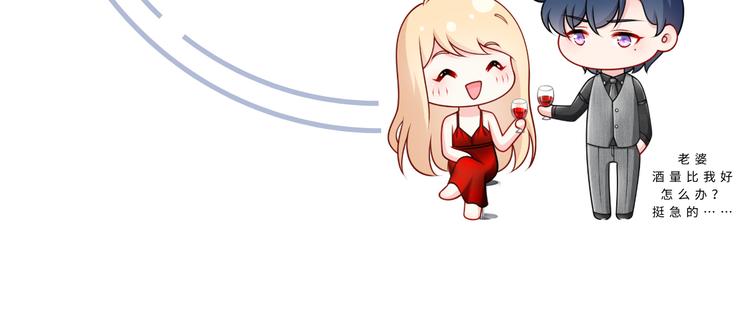 08.当炮灰女配遇到女主角122