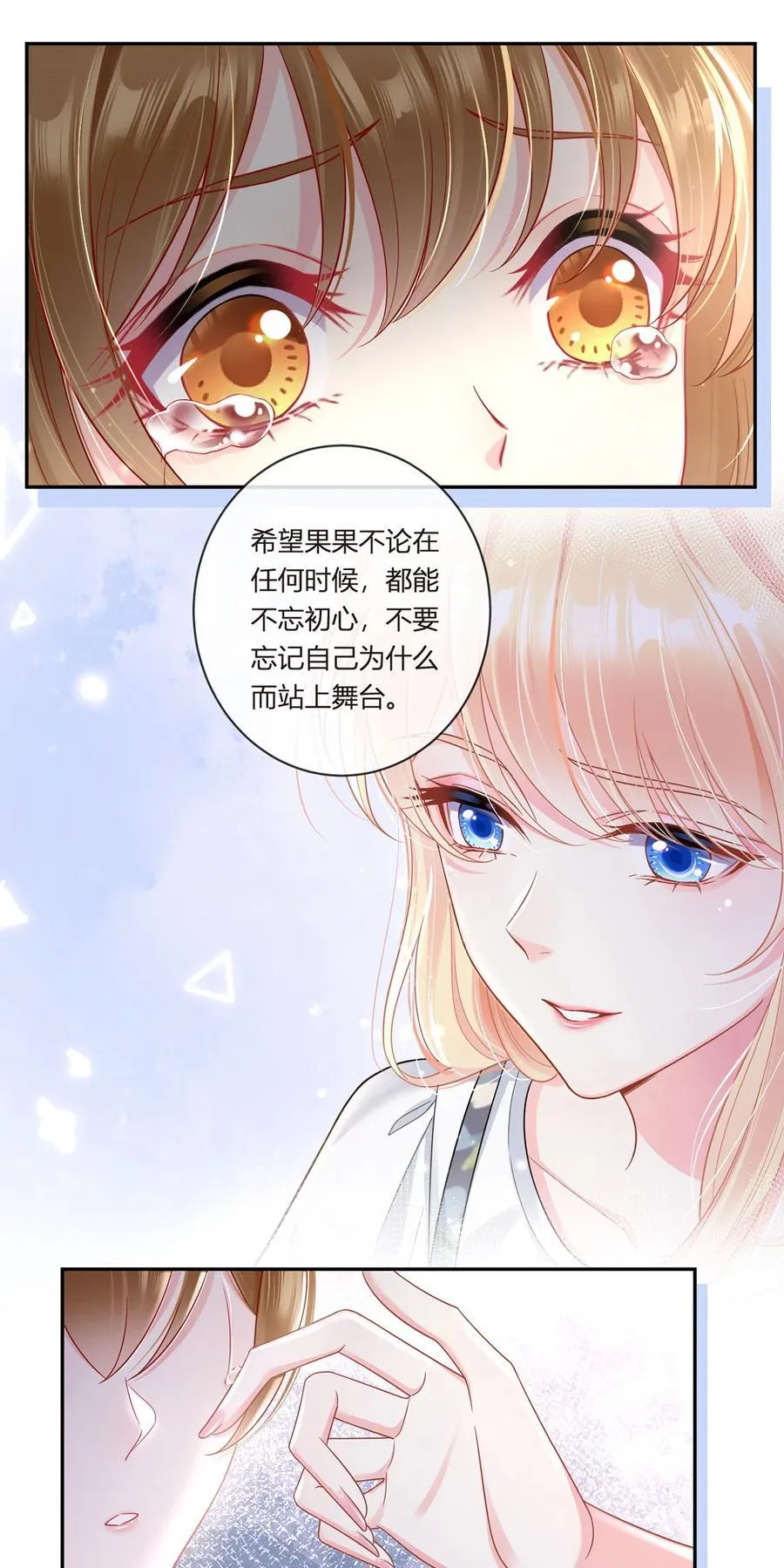 065 退赛风波32