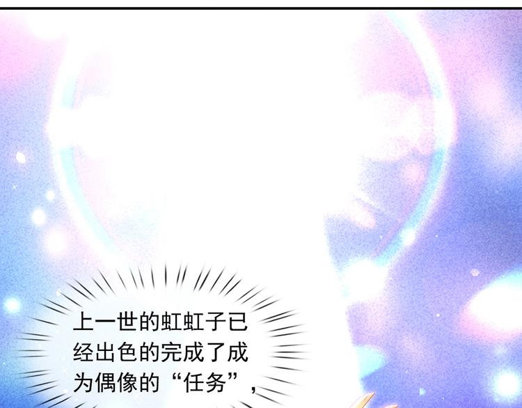 25.好姐妹和美男谁更重要呢？75