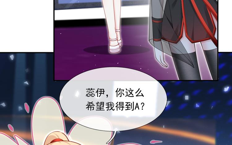 09.当众battle谁怕谁？21