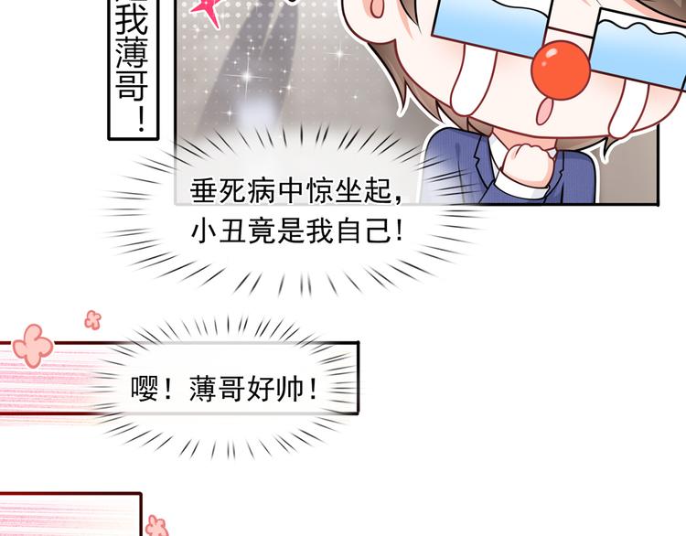 32.老公的兴师问罪39