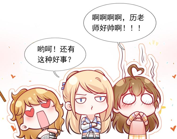 17.通往梦想之路上的阻碍物59