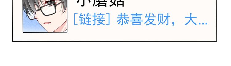 14.原来是颗毒蘑菇113