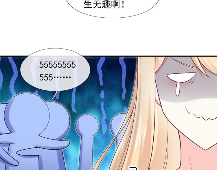23.一开口就是老阴阳家了34