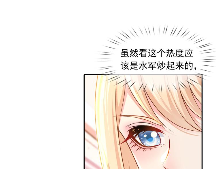 24.水军过境76