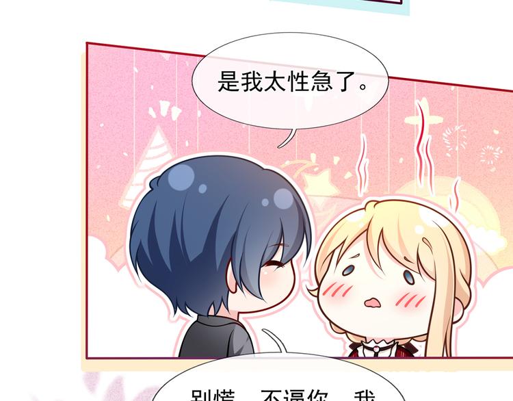45.直球boy再出击70
