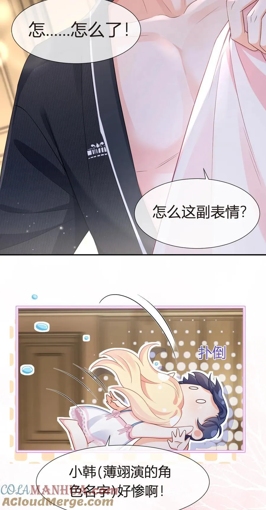 088 他的另一面24