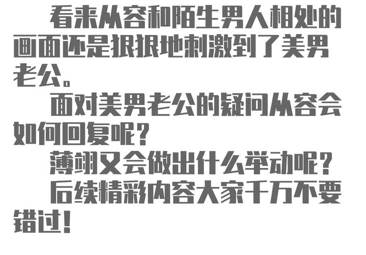 44.是心动呀！101