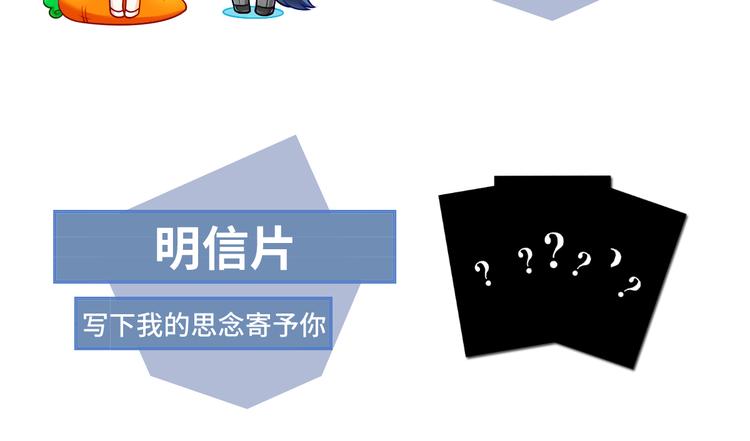 03.和美男确定了关系94
