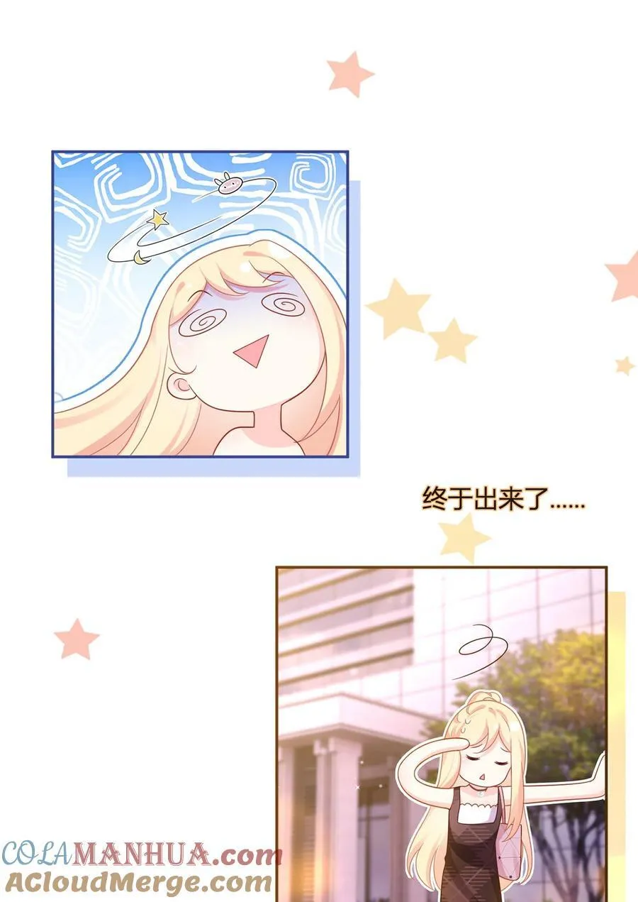068 剧情线的交织2