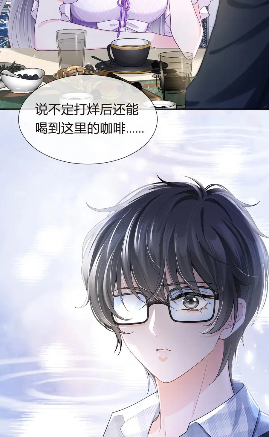 081 破灭8