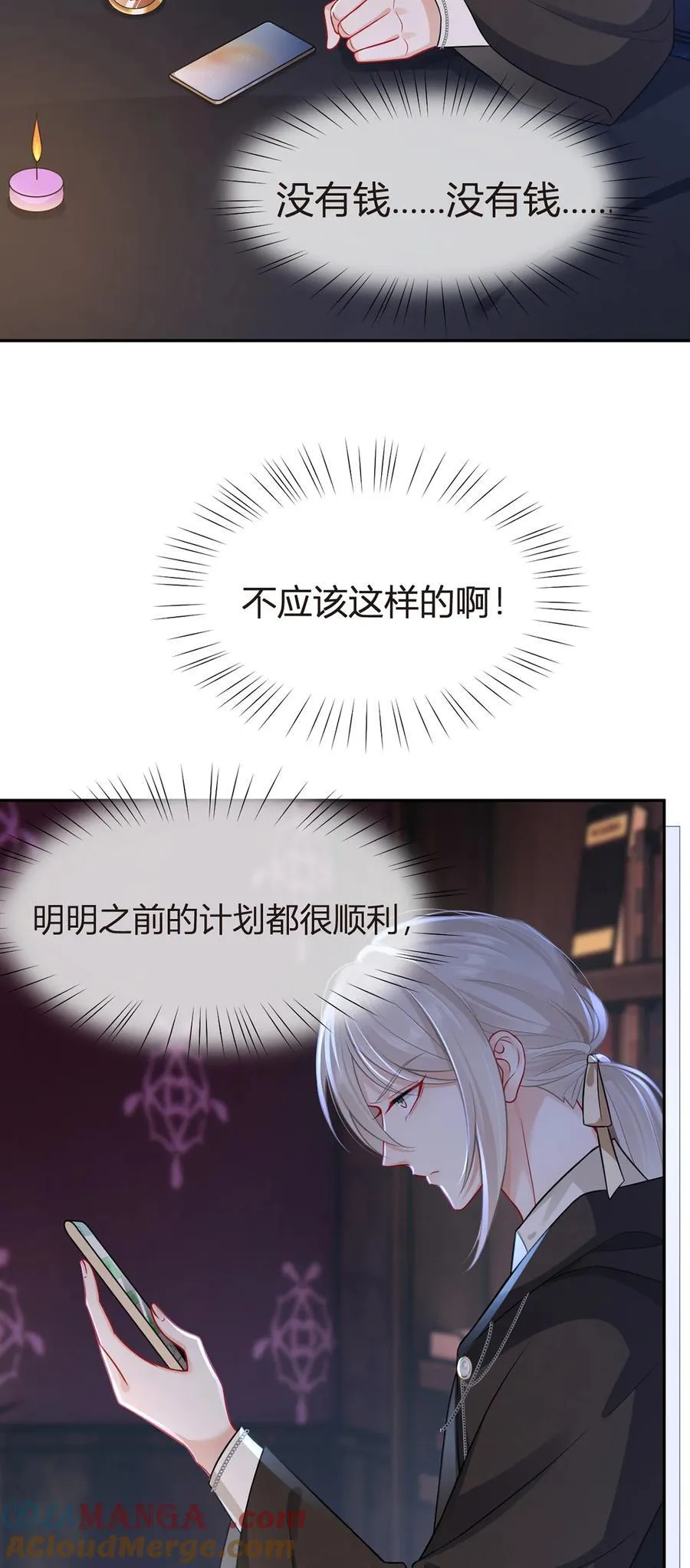 094 招募进行时48