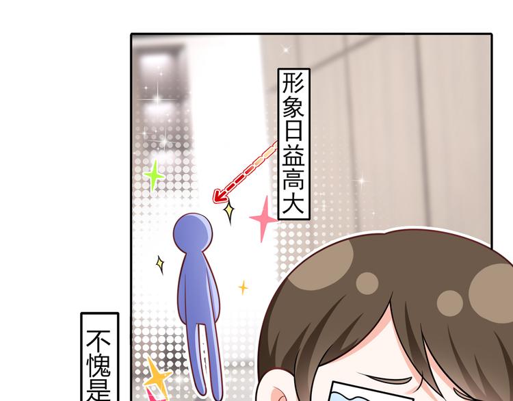 32.老公的兴师问罪38