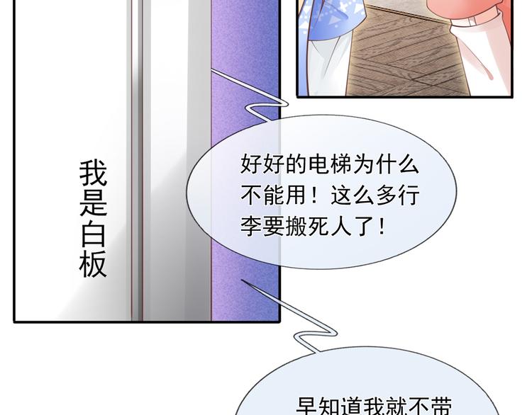 17.通往梦想之路上的阻碍物32