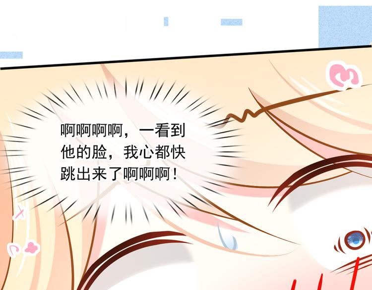 45.直球boy再出击7
