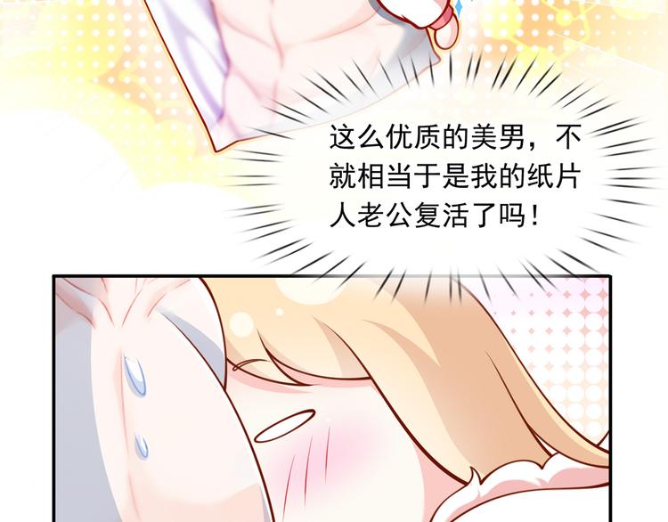13.婚姻保卫战46