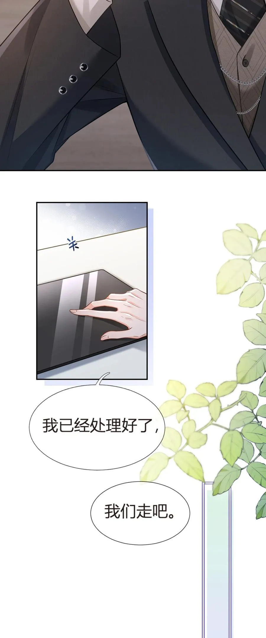 095 老婆给的小惊喜29