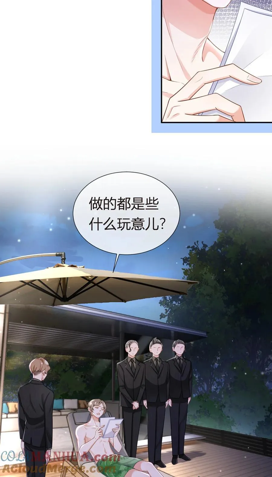 082 我好想你3